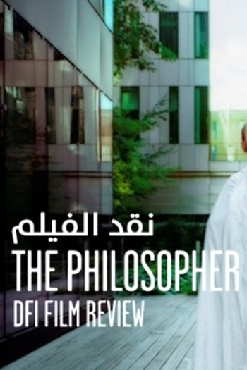 Poster de Curta The Philosopher (2010)