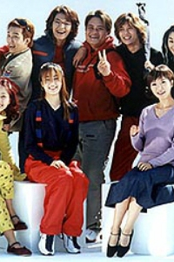 Poster de Série Golbaengi (2000)