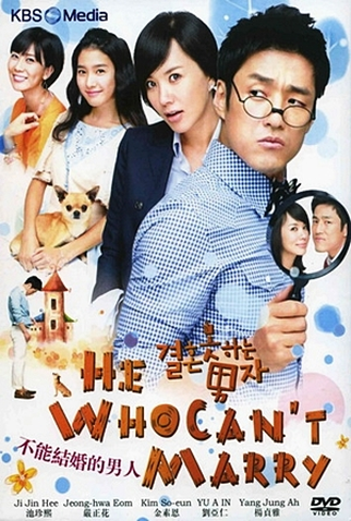 Poster 3 de Série The Man Who Can't Get Married (2009)