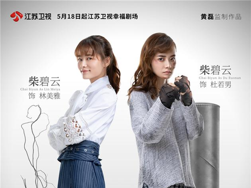 Foto 5 de To Be With You