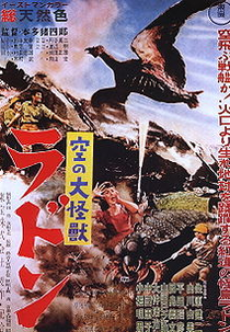 Rodan!… O Monstro do Espaço (Sora no daikaijû Radon)