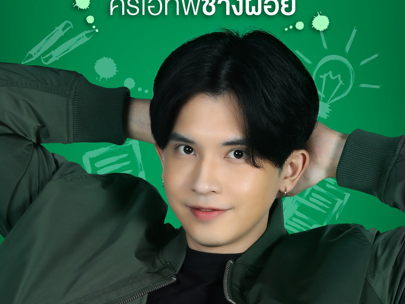 Foto 3 de Paint with Love