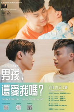 Boy, Do You Still Love Me? (男孩，還愛我嗎？)