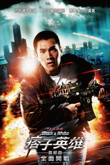  de Filme Operação de Risco: Contagem Regressiva (2012)