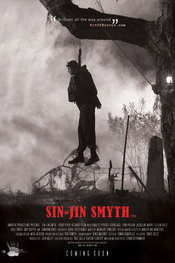 Poster de Filme Sin-Jin (2014)