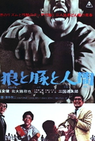 Poster 1 de Filme Wolves, Pigs & Men (1964)