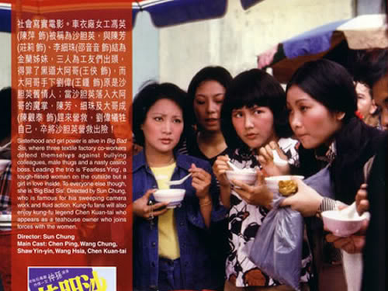 Foto 1 de Big Bad Sis