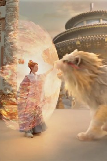 Poster de Episódio 第20集 (2024)