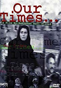 Our Times (Ruz-egar-e ma)