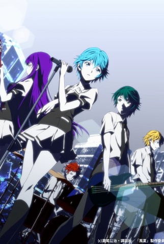 Poster 3 de Série Fuuka (1º temporada) (2017)