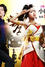 Reinoryokusha Odagiri Kyoko no Uso (Reinoryokusha Odagiri Kyoko no Uso)