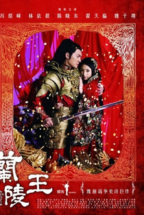 Prince of Lan Ling - Poster / Capa / Cartaz - Oficial 1