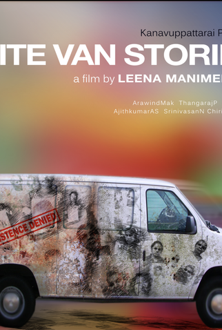 Poster 1 de Filme WHITE VAN STORIES (2015)