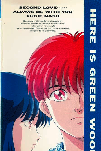  de Série Here is Greenwood (1991)