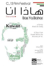 Bas ya Bahar (بس يا بحر)