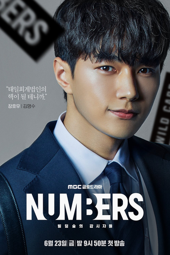  de Série Numbers (2023)