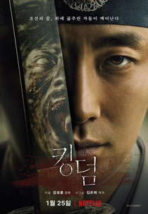 Kingdom: The Crown Prince (킹덤:세자전)