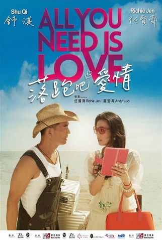 Poster 1 de Filme All You Need Is Love (2015)