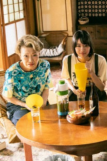 Poster de Episódio オヤジの背中 (2021)