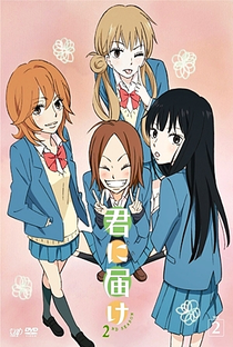 Que Chegue a Você: Kimi ni Todoke (2ª Temporada) - Poster / Capa / Cartaz - Oficial 8