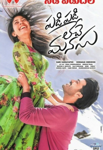 Padi Padi Leche Manasu (Padi Padi Leche Manasu)