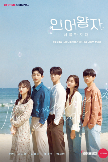 Poster de Série Mermaid Prince (2020)