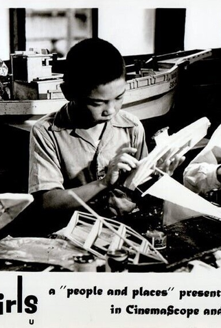 Poster 3 de Curta Ama Girls (1958)