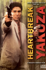 The Heartbreak Yakuza (Saraba itoshiki hito yo)