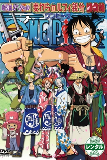 One Piece Especial: As Memórias do Detetive-Chefe Luffy Chapéu de Palha - Poster / Capa / Cartaz - Oficial 1