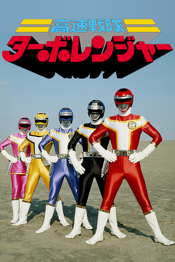  de Série Esquadrão Super Atômico Bioman (1984)