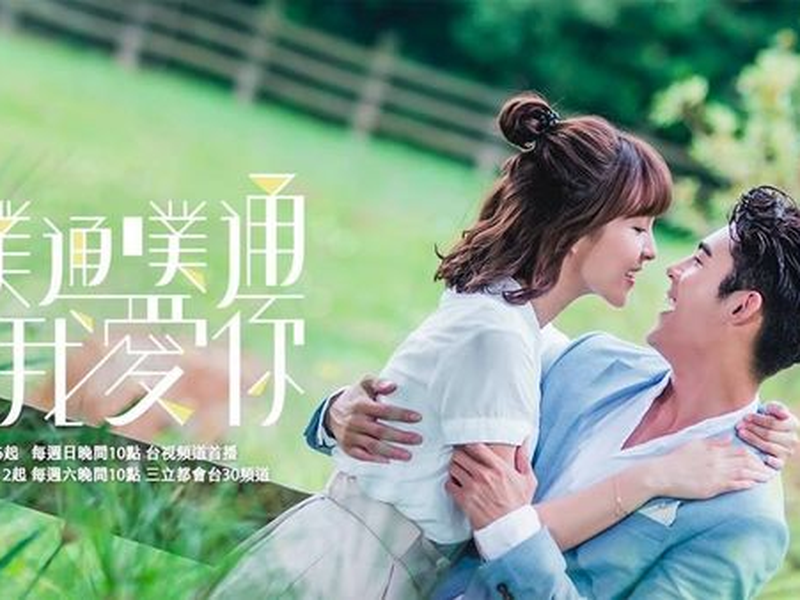 Foto 2 de Memory Love