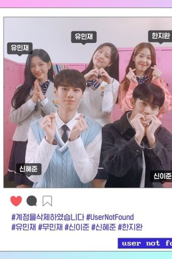  de Série User Not Found (2021)