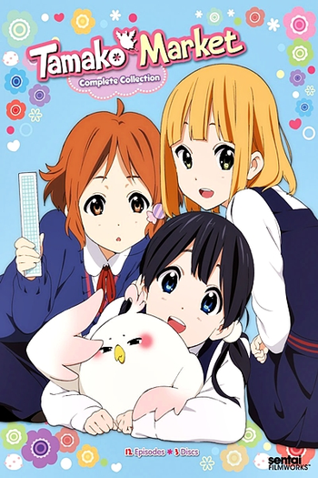  de Série Tamako Market (2013)