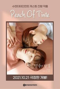 Peach of Time (Movie) - Poster / Capa / Cartaz - Oficial 1