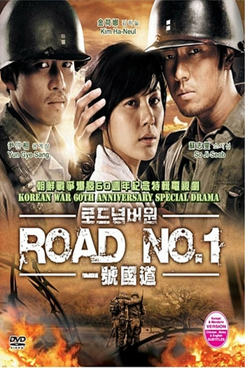  de Série Road Number One (2010)