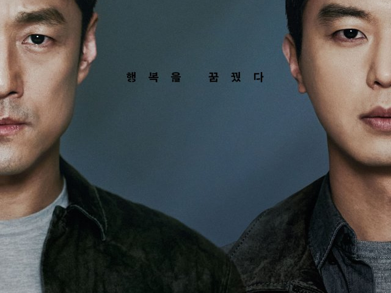 Foto 3 de Undercover