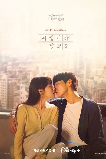  de Série Call It Love (2023)