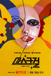 Mask Girl - Poster / Capa / Cartaz - Oficial 6