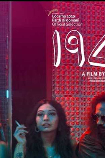 Poster de Curta 1978 (2020)