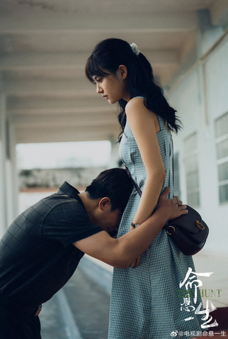 Poster 4 de Série The Hunt (2025)