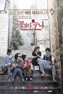 Sisters Over Flowers - Poster / Capa / Cartaz - Oficial 1