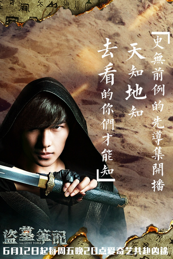  de Série The Lost Tomb (1ª Temporada) (2015)