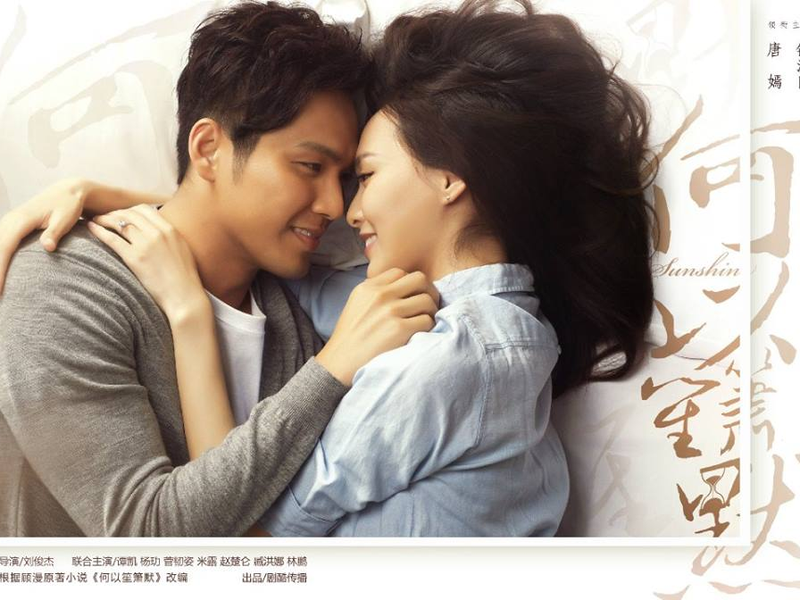 Foto 4 de My Sunshine