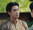 ตอนที่ 2