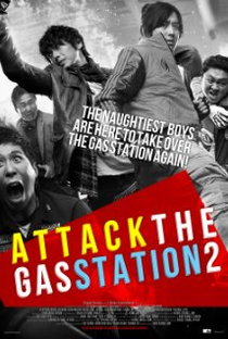 Attack the Gas Station! 2 - Poster / Capa / Cartaz - Oficial 1