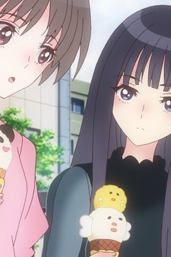 Poster de Episódio 何もみえないわたし (2021)