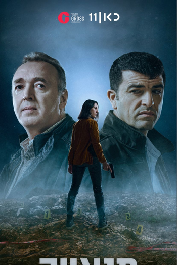 Poster de Série Manayek (2ª Temporada) (2022)