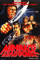 Seita de Horrores (Maniac Killer)