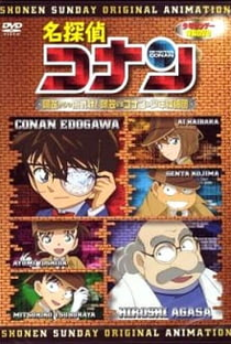 Detective Conan OVA 07: A Challenge from Agasa! Agasa vs. Conan and the Detective Boys - Poster / Capa / Cartaz - Oficial 1