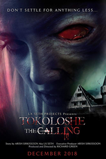 Tokoloshe: An African Curse (Tokoloshe: An African Curse)